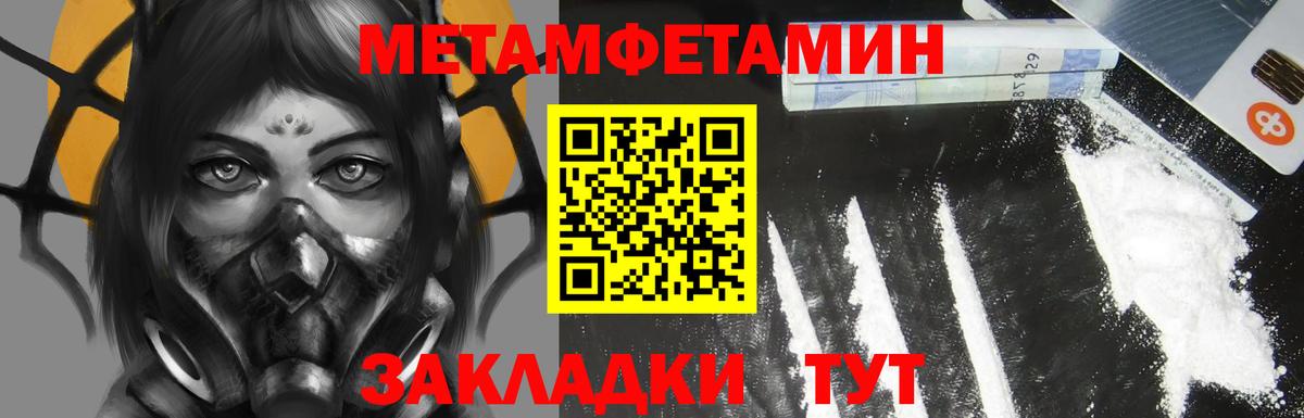 Amphetamine 97% Моршанск
