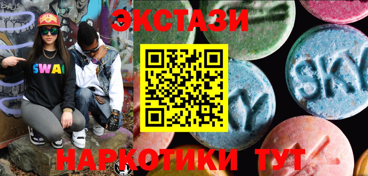 Моршанск  ЭКСТАЗИ Punisher  ЭКСТАЗИ Cube  где продают наркотики  Вход с VPN  ЭКСТАЗИ 