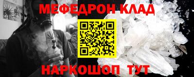 ALPHA PVP Бугуруслан
