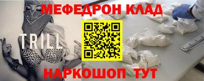 кокаин перу Бузулук