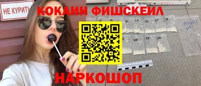 spice Будённовск
