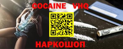 spice Будённовск