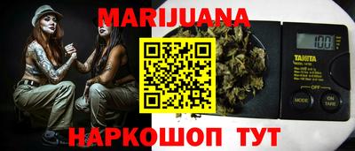 spice Будённовск