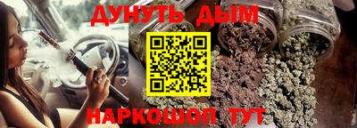 spice Будённовск