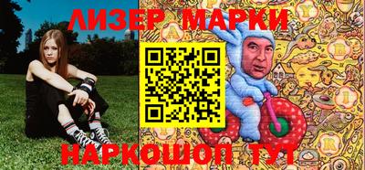 spice Будённовск
