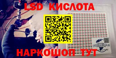 spice Будённовск