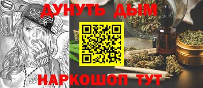 spice Будённовск