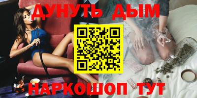 spice Будённовск