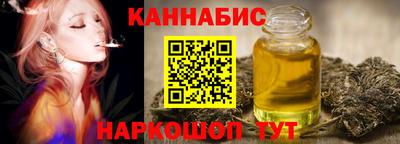 spice Будённовск