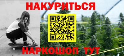 spice Будённовск