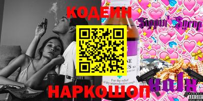 кокаин перу Бузулук