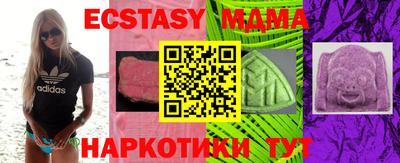 ALPHA PVP Бугуруслан