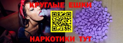 spice Будённовск
