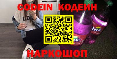 spice Будённовск