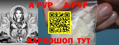 кокаин перу Бузулук