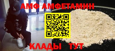 ALPHA PVP Бугуруслан