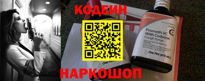 кокаин перу Бузулук