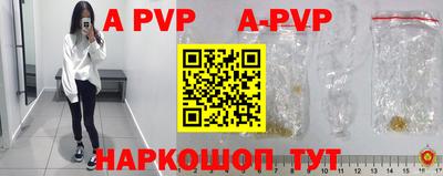spice Будённовск