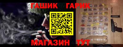 кокаин перу Бузулук