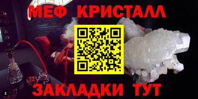 ALPHA PVP Бугуруслан