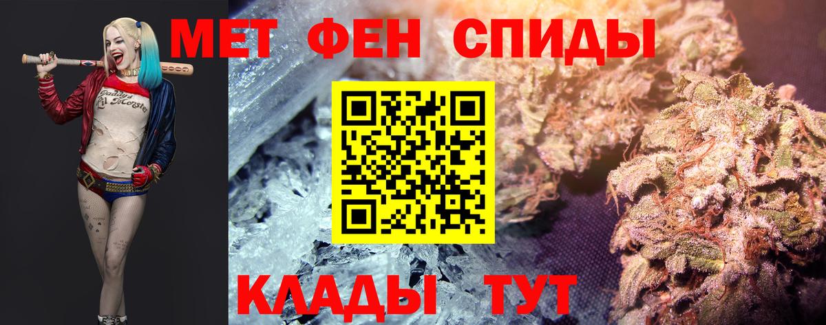 Моршанск  Первитин винт  Вход с VPN 