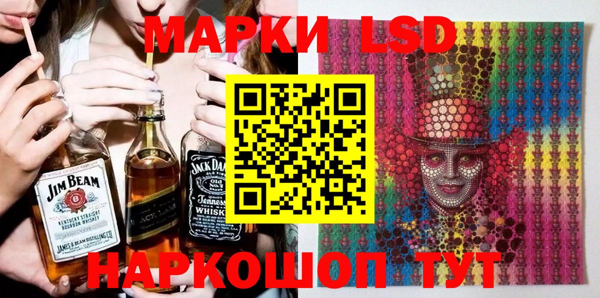 Марки N-bome 1,5мг  Марки NBOMe  Вход с VPN  Моршанск  Марки N-bome 1,5мг 