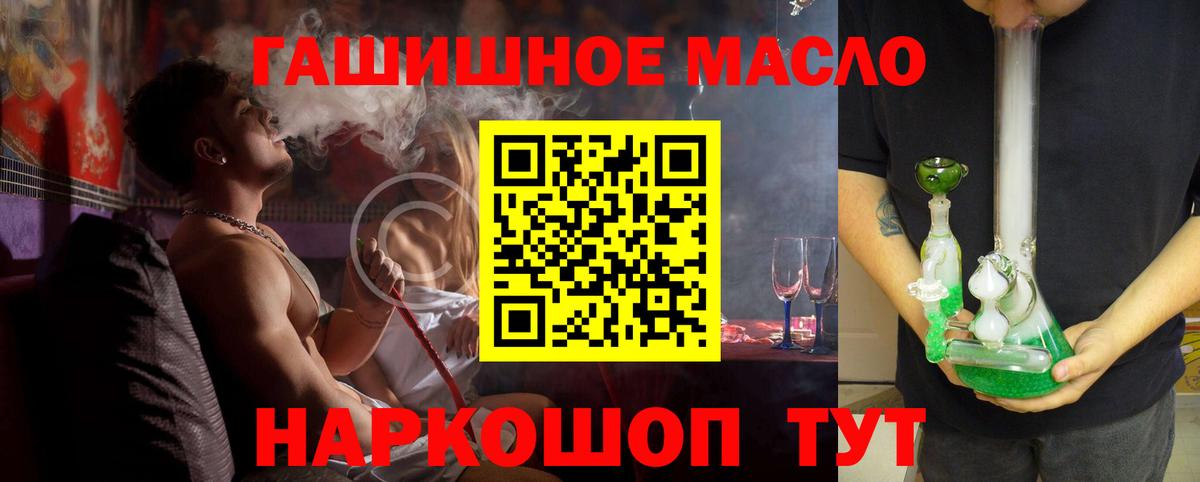Дистиллят ТГК Wax Моршанск