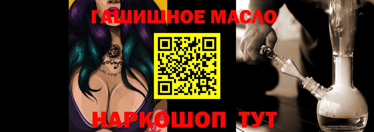 Моршанск  Дистиллят ТГК вейп с тгк  Вход с VPN  Дистиллят ТГК вейп 