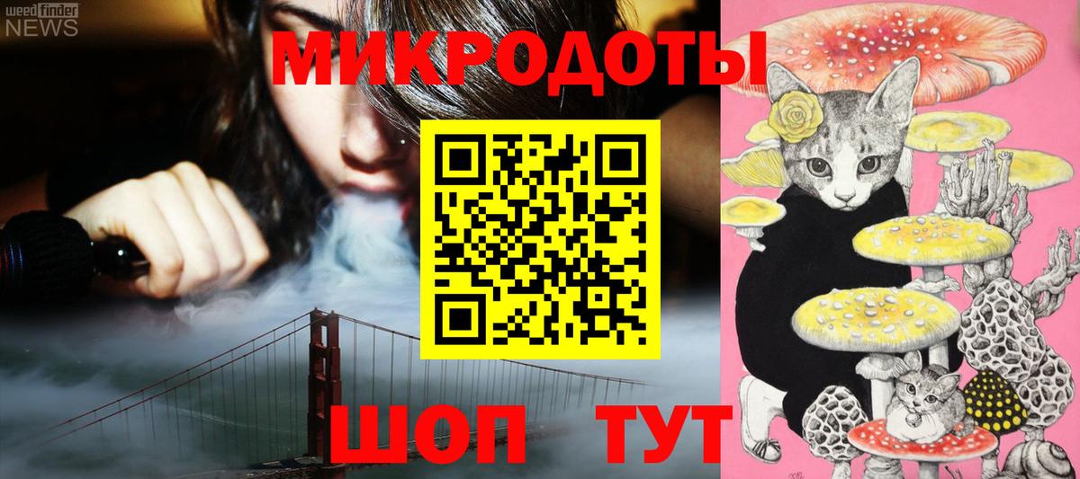 Моршанск  Псилоцибиновые грибы мухоморы  Псилоцибиновые грибы Cubensis  Вход с VPN 