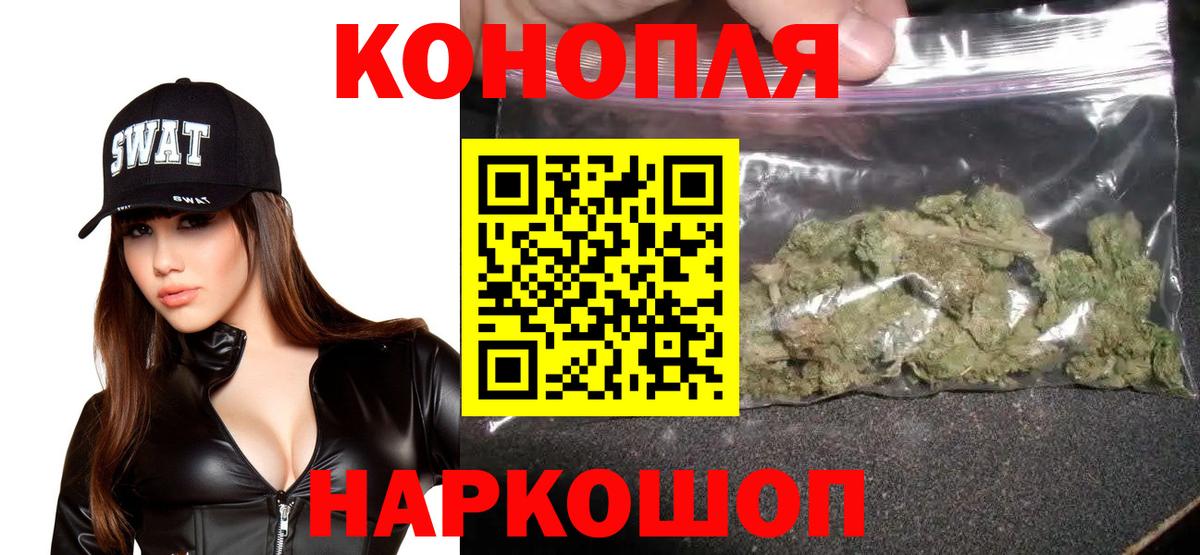 Бошки марихуана гибрид Моршанск