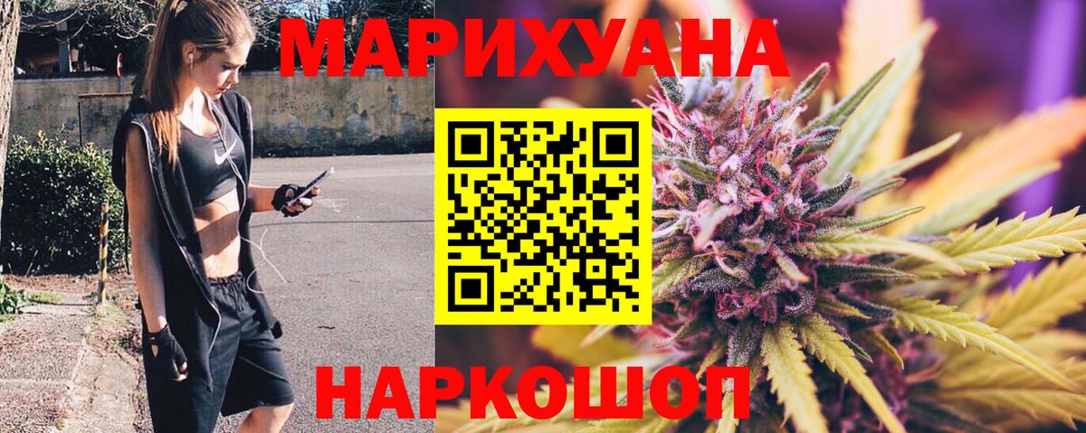 Канабис Amnesia  Вход с VPN  Моршанск  Бошки Шишки Amnesia  Канабис план 